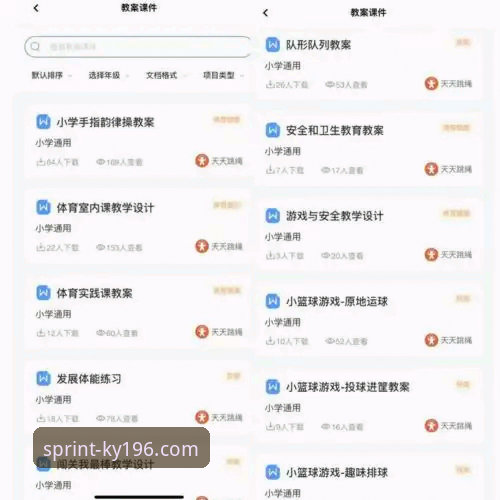 资深用户分享：196体育APP最新版本功能详解与实战使用心得