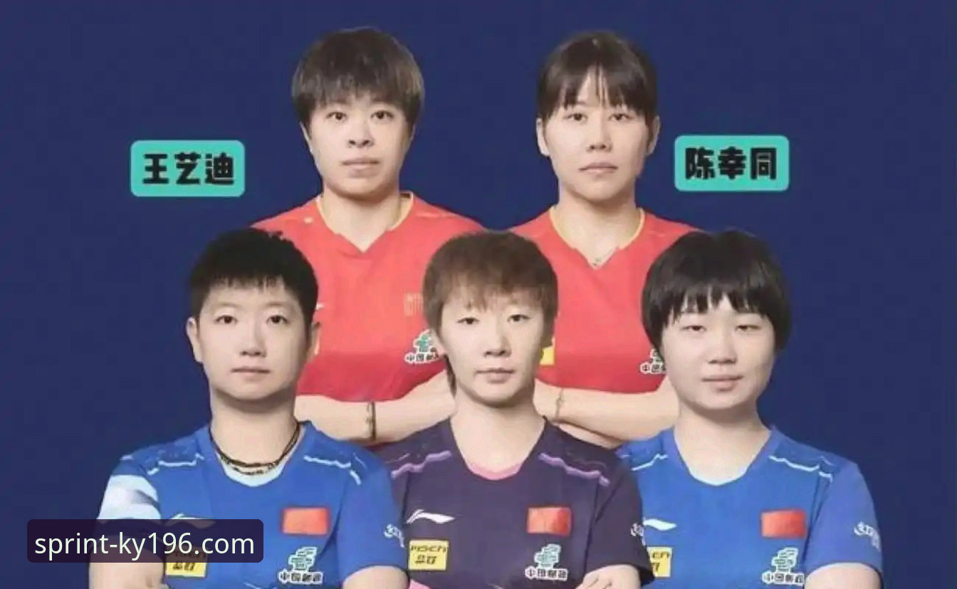 2026伦敦世乒赛女团最新动态：陈幸同首秀横扫陈思羽，196体育平台见证国乒强势开局