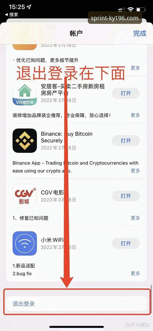 196体育平台使用教程：从开户到APP下载的完整操作指南