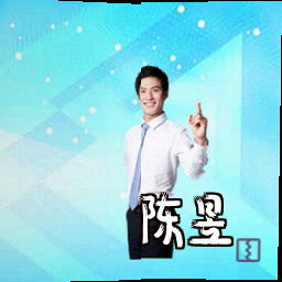 陈昱