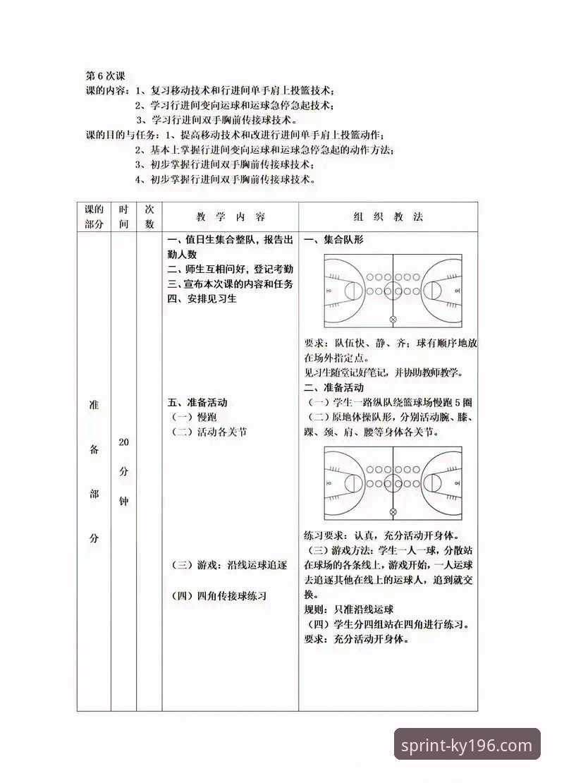 196体育平台可靠性评估与操作教程：从入门到精通的完整指南